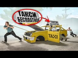 ПОВЕЛСЯ НА БЕСПЛАТНОЕ ТАКСИ!!! ТАКСИ ЗАШКВАРА В GTA RP!!!