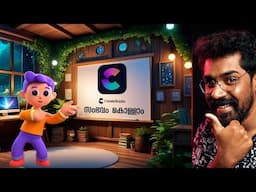 3D പരസ്യങ്ങൾ & Promotions Easy ആയി ചെയ്യാം | Create Studio Malayalam Tutorial