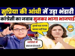 Supriya Shrinate Exposed Pradeep Bhandari | Roast Godi Media | Latest Debate | Satya Show