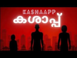 Kashap Malayalam Shortfilim | Ajmal akbar | bijesh avanoor