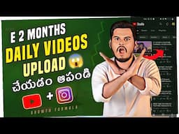 HOW TO GET VIRAL IN SOCIAL MEDIA ( REAL SECREAT) IN TELUGU