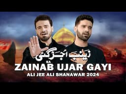 Zainab Ujar Gayi (Saraiki) | Ali Shanawar & Ali Jee | 2024 / 1446