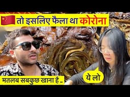 China 🇨🇳 Market & Food Vlog देखकर यक़ीन कर पाना मुस्किल है | Indian In Wuhan China