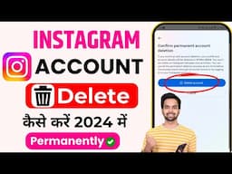 Instagram Account Delete Kaise Kare Permanently | How To Delete Instagram Account Permanently 2024