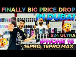 iphone price in dubai | iphone 16pro.16promax price in dubai|s24ultra price dubai|dubai iphone price