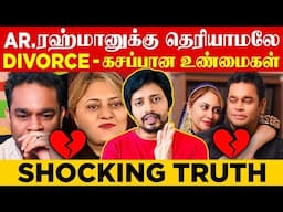 TV & Social Mediaல தனது Divorce செய்தியை பார்த்து தெரிந்து கொண்ட AR Rahman | Sha boo three | Rj Sha