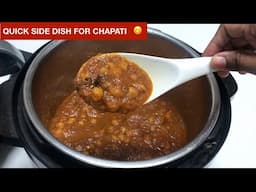 1 cup சுண்டல் 3 வெங்காயம் போதும் |super-a Channa masala READY |