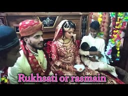 Rukasati k bad ki rasmein darwaza rukai || AdnanandNeha