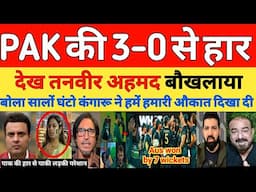 Tanveer Ahmed crying on AUS beat PAK 3rd T20i Highlights | Aus whitewash Pak 3-0 in T20 | Pak reacts