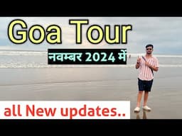 Goa tour in November | Goa trip plan Budget | Goa situation in November month | Goa tour package