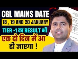 Lo aa gya | SSC CGL MAINS DATE OUT ! SSC Announcement ! Abhinay Sharma | SSC CGL 2024