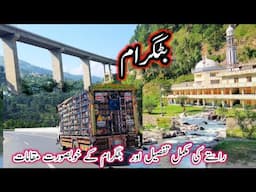 Mansehra to Battagram | Hazara Motorway | CEPC | Battagram City | Nature Video | battagram | village