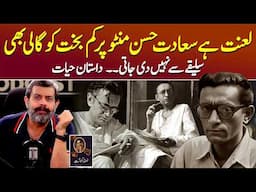 Controversial Writer: Saadat Hasan Manto Kaun Thy? - Podcast with Nasir Baig #Literature #Pakistan