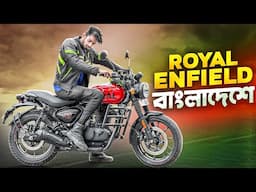 কেমন লাগলো Royal Enfield Hunter 350 চালিয়ে? || BIKE Lover Bachelor ||