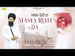 Masla Roti Da l Baba Gulab Singh Ji Chamkaur Sahib Wale l Baba Nanak l New Punjabi Song 2024 l Anand