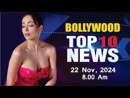 Bollywood News Today | Aishwarya Rai | Malaika Arora | Rashmika Mandanna | 22nd Nov 2024 | 8 Am