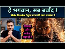 Mahavatar - Vicky Kaushal की भगवान परशुराम पर Film | Stree 2 के Director की Movie