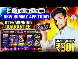 ₹301 BONUS🤑🤫 New Best Rummy App | New Teen Patti Real Cash Game | 2024 Rummy App| New Teen Patti App