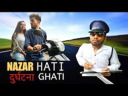 NAZAR HATI  दुर्घटना GHATI - By Chote Miyan