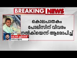 പോലീസിന് വിവരം ചോർത്തിക്കൊടുക്കുന്നു; തെലങ്കാനയിൽ ഗ്രാമവാസികളെ മാവോയിസ്റ്റുകൾ വെട്ടിക്കൊന്നു‌