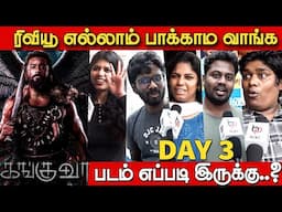 அவ்வளவு மோசம் இல்ல...? 😱🔥 Family Audience Review | Kanguva Public Review Day 3 | Kanguva Day 3