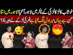 Khushab ka larka Larki Ke Chakkar Mein Lahore Aa Gay ! | Sayapa  | Lahore Rang