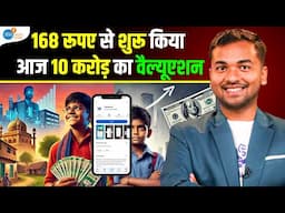 168 रूपए से की Sewacity की शुरुआत | Mayank Gupta | Business Talk | Success Story | Josh Talks Bihar