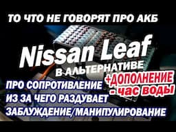 ВСЕ ЧТО НУЖНО ЗНАТЬ ПРО БУ литиевым АКБ ДЛЯ Солнечной электростанции и не только плюс Дополнение