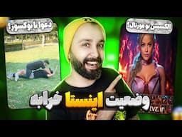 😂وقتی مورتال کمبت اشتباهی رو دانلود میکنی😂 ❌اکسپلور فوق اسیدی❌