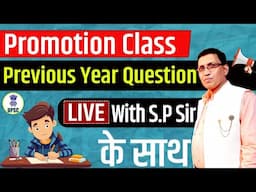 SP Sir's Winning Formula: Promotion Classes + PYQ Analysis | Ojaank Sir