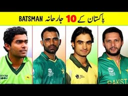 Top 10 Aggressive Pakistani Batsmen