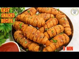 मेरे बच्चे हफ्ते में 5 दिन यही बनवाते हैं, आप भी एकबार ज़रूर बनाएं | Easy Snacks Recipe | Nashta