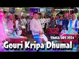 Gouri Kripa Dhumal Durg Simga Urs 2024 #GouriKripaDhumal #Simgaurs