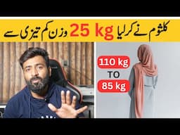 Kalsoom's 25 kg weight loss transformation From 110 kg to 85 kg