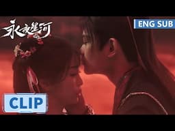 EP32 Clip 再解锁好感度100%结局！子期额头吻告白妙妙【永夜星河 Love Game in Eastern Fantasy】