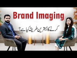 Importance of Brand Imaging in Marketing - Masuma Kayani with Ali Rehman Khalid