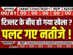 Counting LIVE: Maharashtra & Jharkhand Assembly Result LIVE Updates | Booth report | India News