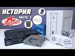 Super CD-ROM² и PC-FX - История консолей NEC. Часть 3 // #Extra_Life