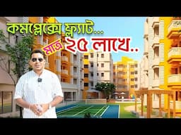 New Building | New Property Sale | Low Price New Flat | Three And Two Bedroom Apartment Tour #2bhk