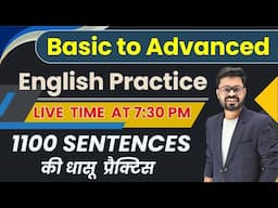 1100 Sentences Extraordinary Practice | Daily use Sentences | English Speaking Practice