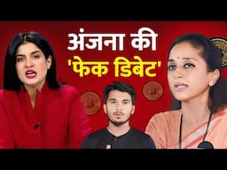 Anjana Om Kashyap की Fake Debate ? Supriya Sule audio leak | Godi Media | Rakesh Indlia