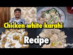 Chicken white karahi recipe | restaurant style . By babar foodie