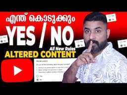 Altered Content YouTube All New Rules | എന്ത് കൊടുക്കും YES/NO ? Altered Content YouTube എന്താണ് ?