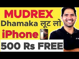 How to do intra Day Trading | Diwali dhamaka offer is live now on Mudrex | Chance to win a iPhone 16