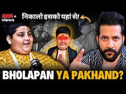 Exposing Abhinav Arora: The 10-yr-old Pakhandi Baba! | Swami Rambhadracharya Viral Video | Peepoye