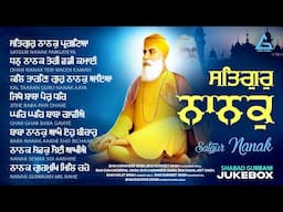 New Shabad Gurbani Kirtan 2025 JUKEBOX New Shabad Kirtan Satgur Nanak Non Stop Shabad Kirtan Gurbani