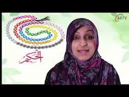 07 Al Hakeem 99 Names of Allah - Asmaul Husna by Raihana Mawjee | CABTV