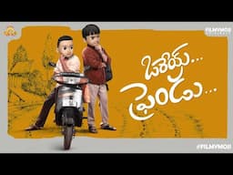 Filmymoji || Middle Class Madhu || Orey Frienduu || Filmymoji Originals || MCM