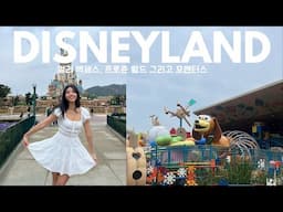 [SUB] 🇨🇳 홍콩 디즈니랜드 Hong Kong Disneyland