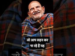 Neem Karoli Baba के वचन। #jaigurudevuttarakhand #hanuman #hanumanji #youtubeshorts